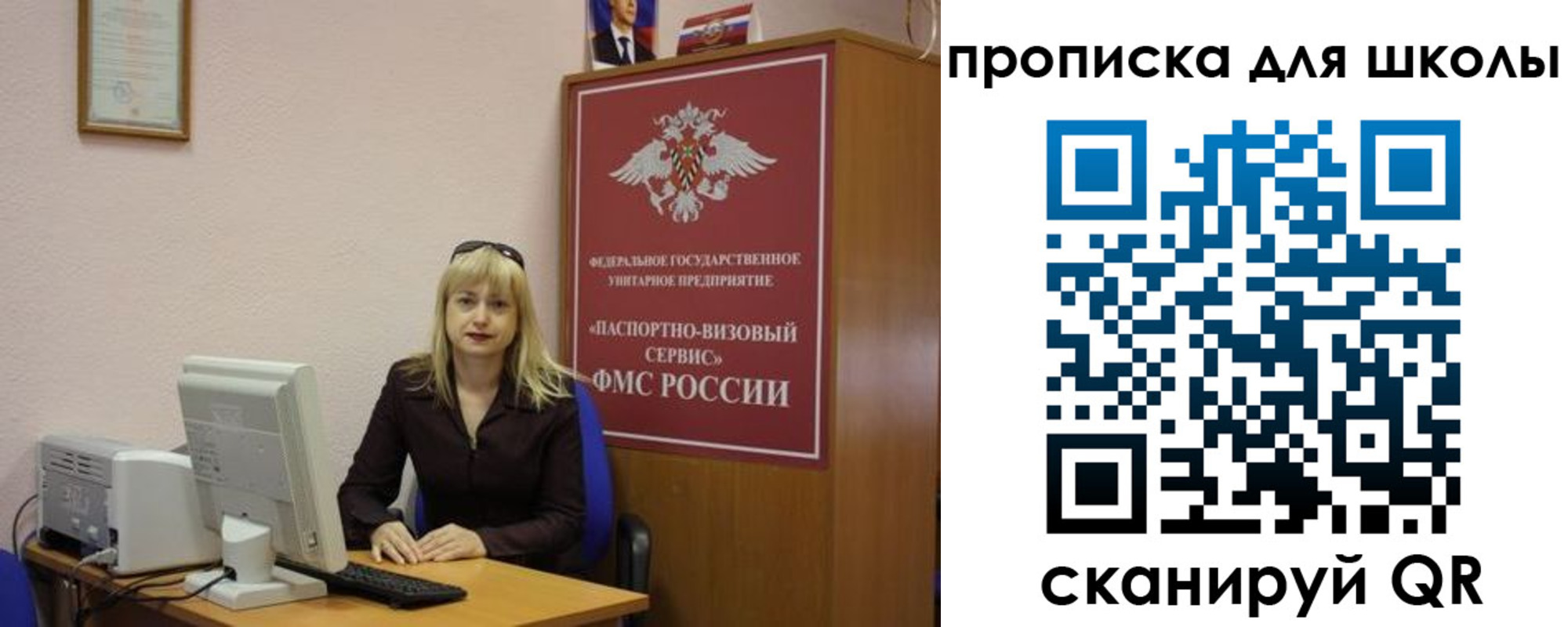 прописка иностранных граждан в Александровске-Сахалинском