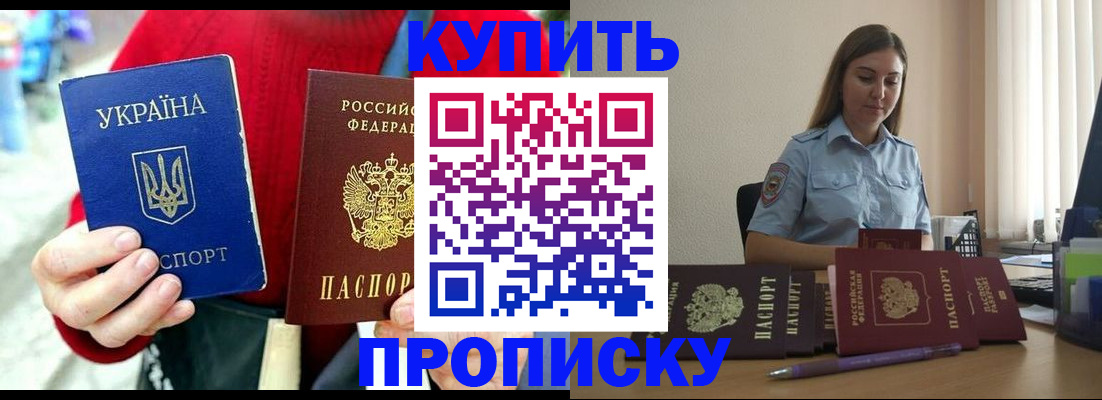 временная регистрация госуслуги в Александровске-Сахалинском