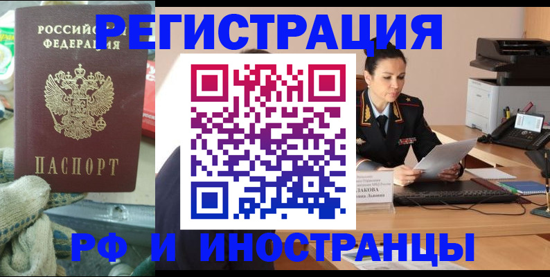 временная регистрация госуслуги в Александровске-Сахалинском