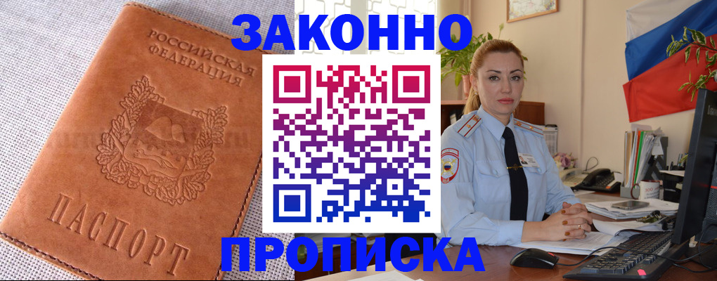 временная регистрация госуслуги в Александровске-Сахалинском